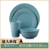 For commercial specific products of bowl and plate sets, please contact customer service Application Scenario